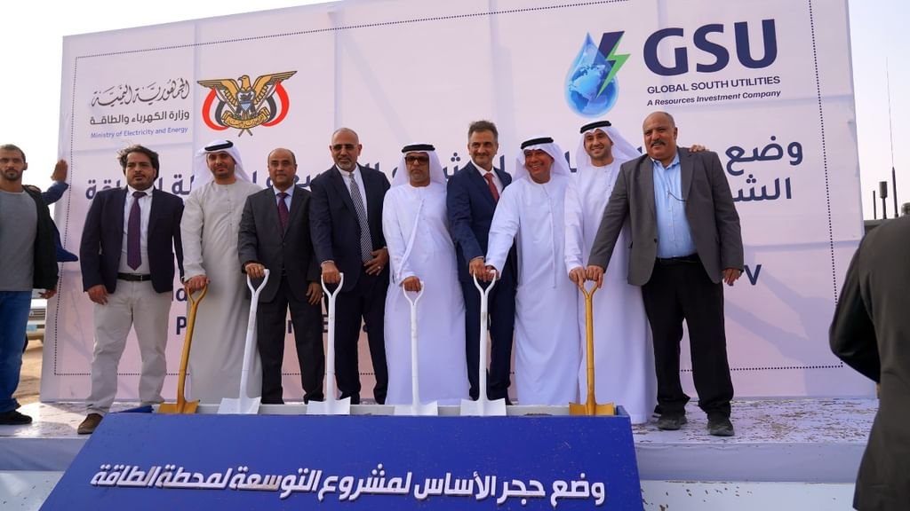 الإمارات توفر كهرباء نظيفة لأكثر من مليون منزل في عدن وشبوة 