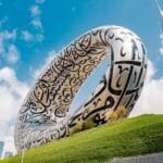 متحف المستقبل يتجاوز 4 ملايين زائر ويكرس مكانته أيقونة عالمية