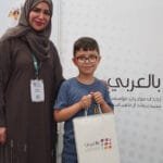 The Mohammed bin Rashid Al Maktoum Knowledge Foundation participates in the Istanbul International Arab Book Fair