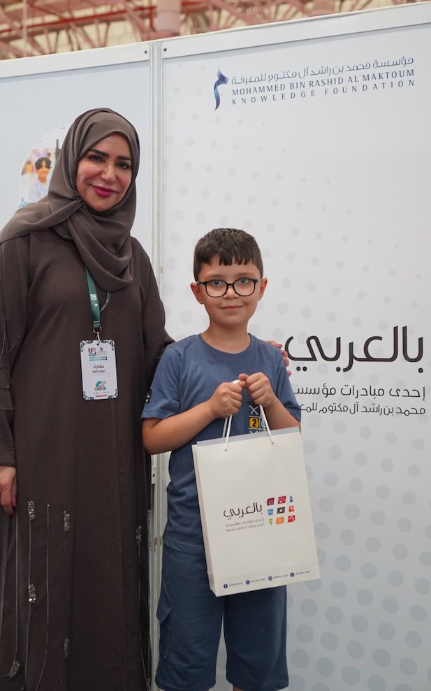 The Mohammed bin Rashid Al Maktoum Knowledge Foundation participates in the Istanbul International Arab Book Fair