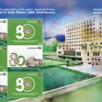 Emirates Post issues a commemorative stamp to celebrate the eighty-year march of the League of Arab States