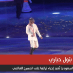 ترحال