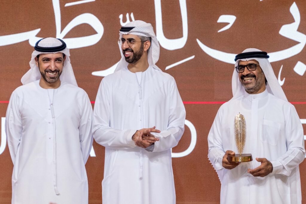 e4db93179c0046a2be00d8c917eacbc7 | Voice Of Emirates