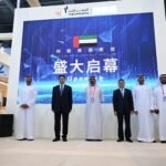 The UAE opens its "Guest of Honor" pavilion at the World Digital Trade Fair in China