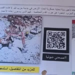 لا تتعاملوا مع حزب الله.. إسرائيل تلقي مناشير جنوب لبنان
