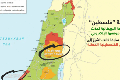 For the first time.. Britain includes the State of Palestine on its maps