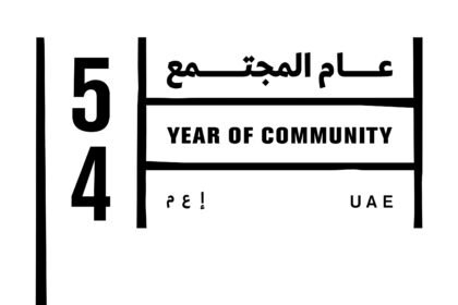 ضواحي الشارقة