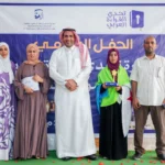 تحدي القراءة