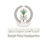 3 ملايين و500 ألف قرص كبتاجون في قبضة شرطة الشارقة بقيمة تجاوزت 19 مليون درهم