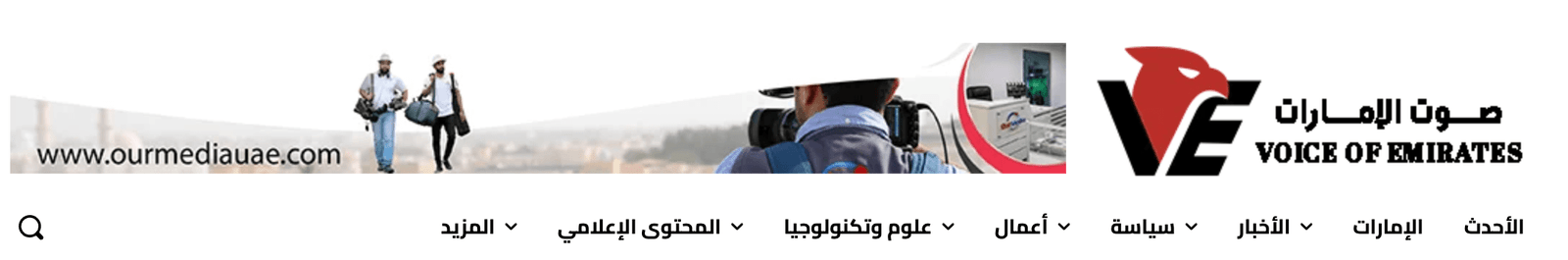 Homepage Header 90x728