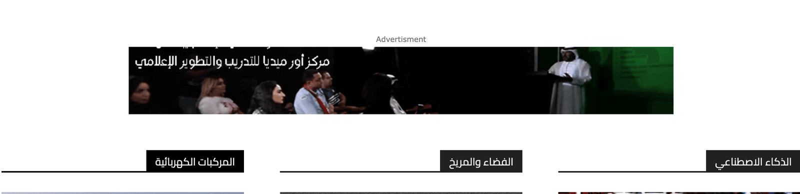 Middle of home page 90x728