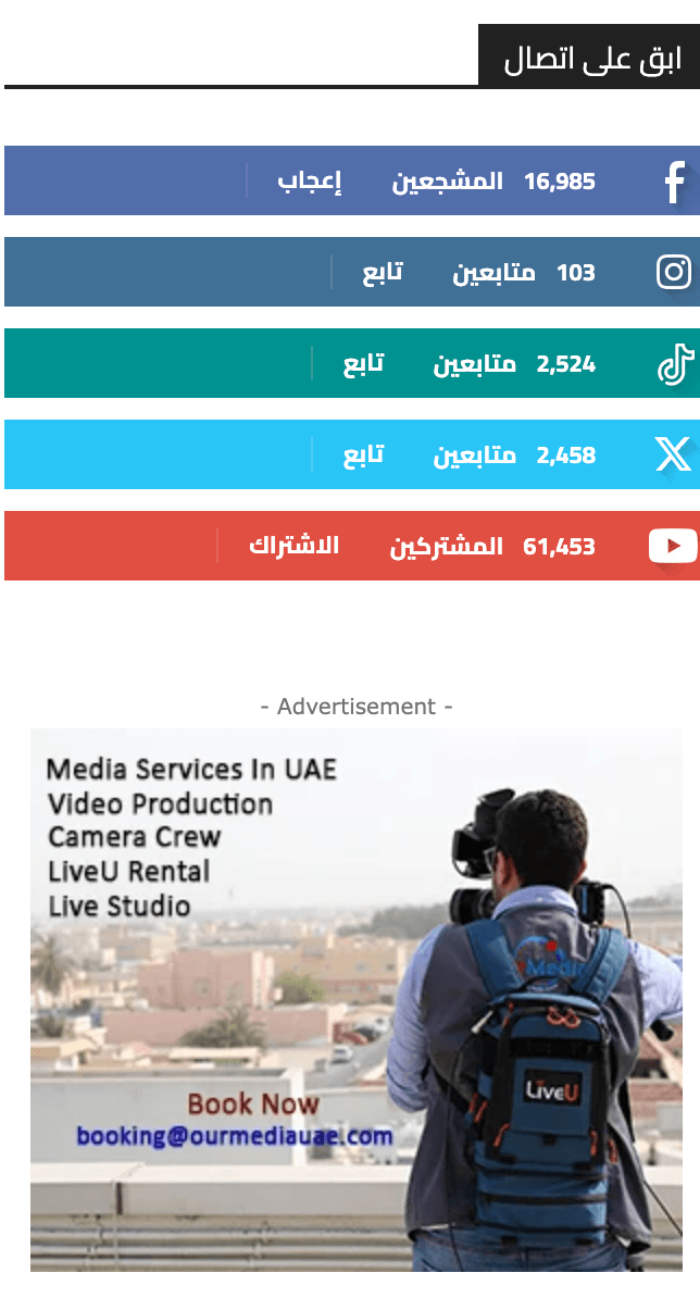 Home page sidebar 250x300