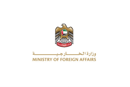 الخارجية الإماراتية