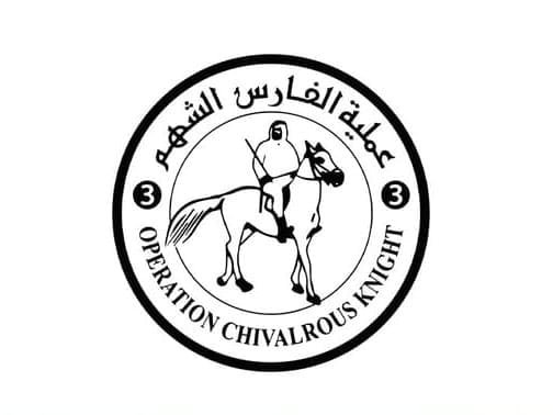 ضمن عملية "طيور الخير".. الإمارات تنفذ عملية الإسقاط الجوي الـ 54 فوق غزة