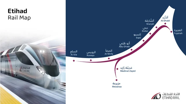 EithadRailMap | Voice Of Emirates خريطة سير قطارات الاتحاد