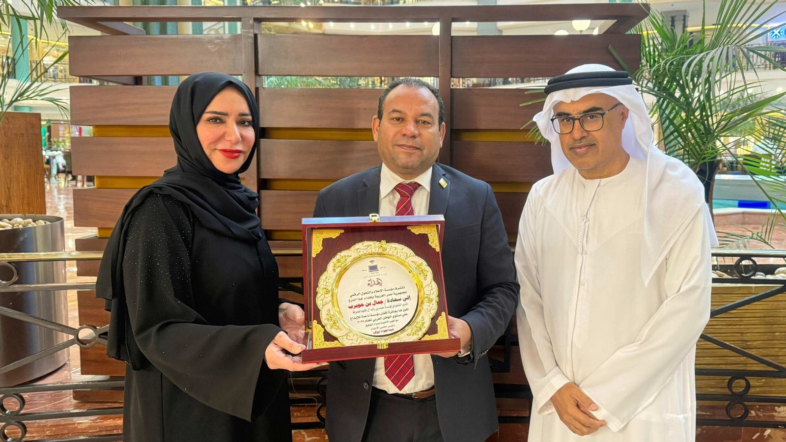 Mohammed bin Rashid Al Maktoum Knowledge Foundation wins the Media and Digital Transformation Foundation Award in Egypt