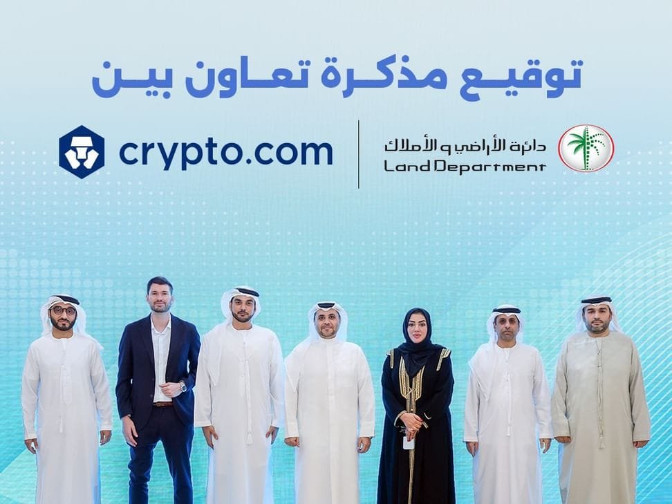 "أراضي دبي" توقع اتفاقيّة مع "كريبتو.كوم" لتطوير آليات تدعم تداول العقارات رقمياً