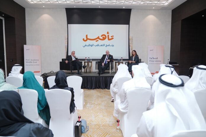 ضمن برنامج 