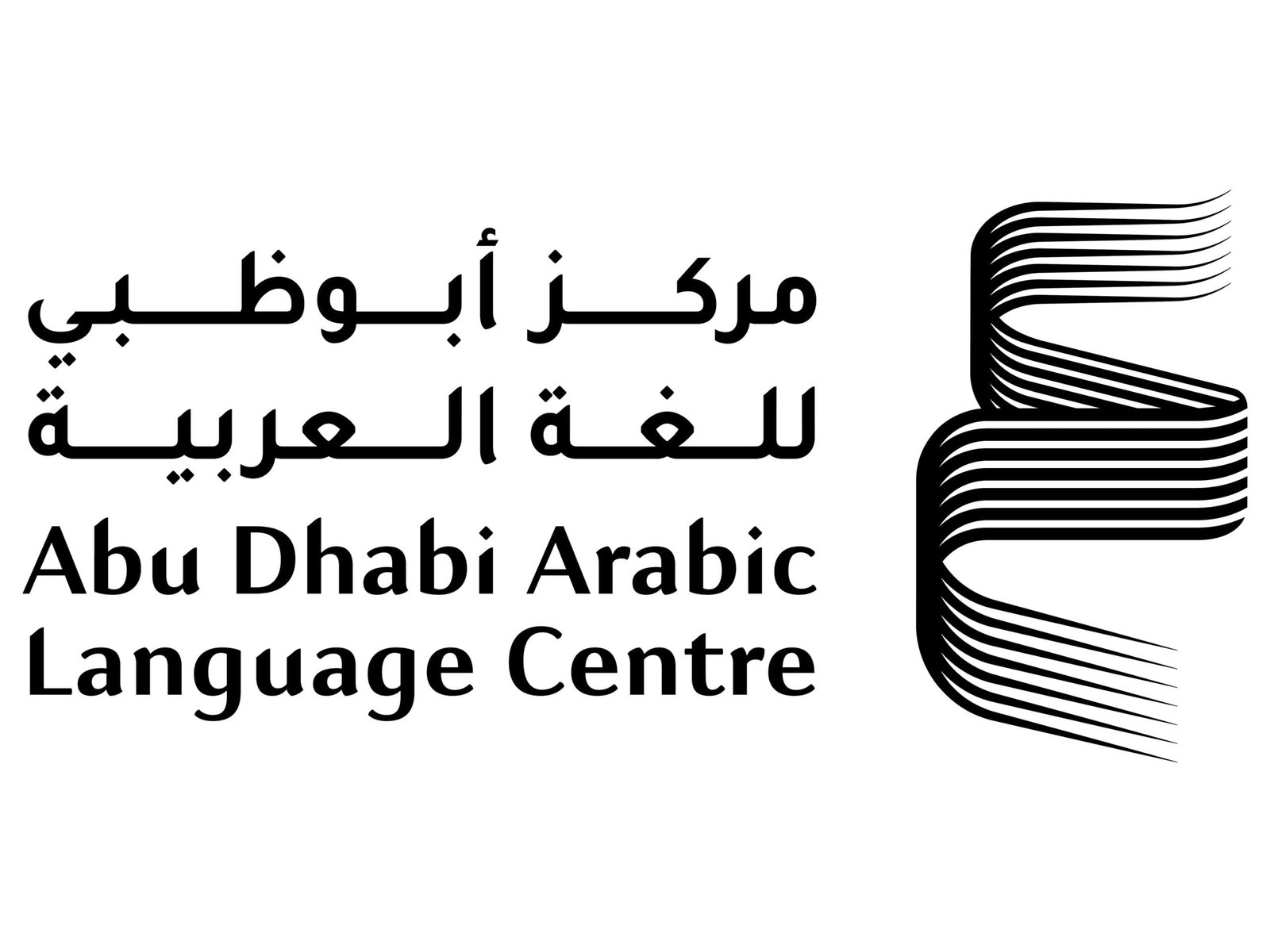"أبوظبي للغة العربية".. القراءة المستدامة ترسخ مجتمع المعرفة