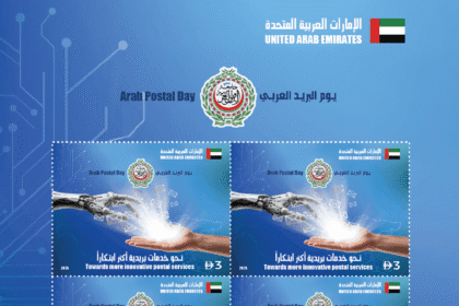 تحت شعار "نحو خدمات بريدية أكثر ابتكاراً".. بريد الإمارات يصدر طابعاً تذكارياً موحّداً بمناسبة يوم البريد العربي