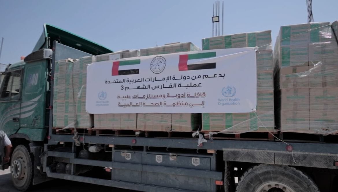 بالتعاون مع منظمة الصحة العالمية.. الإمارات تدعم القطاع الصحي في غزة بـ 65 طناً من المستلزمات الطبية