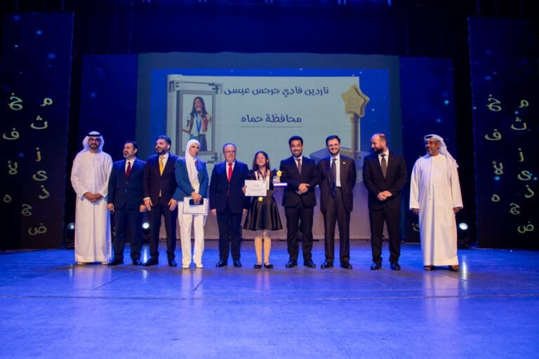 Arab Reading Challenge