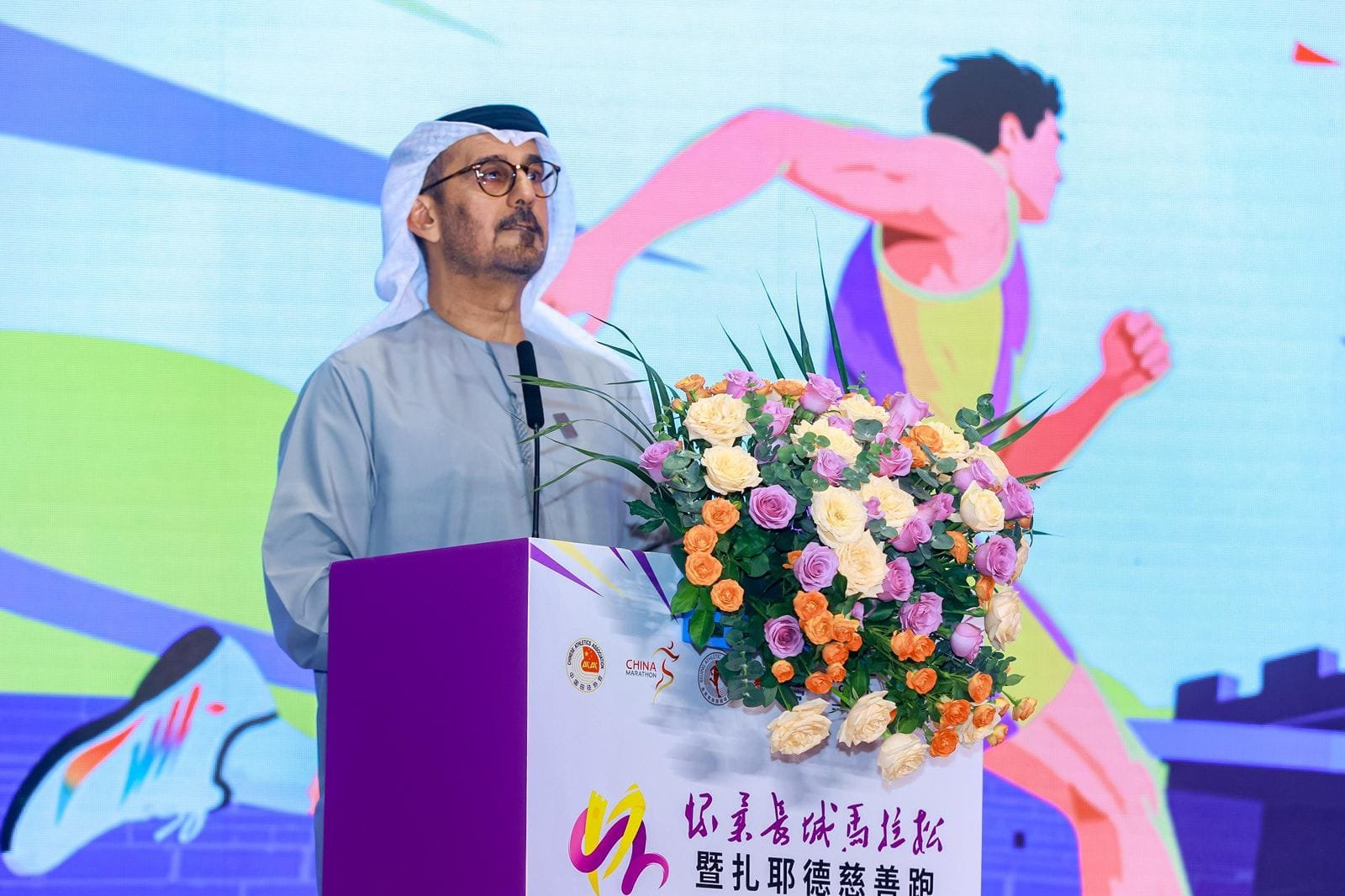 Announcing the launch of the Huairou Great Wall Marathon and Zayed Charity Run 2025