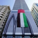 البنك العربي المتحد يجمع 1.031 مليار درهم من خلال إصدار حقوق الأولوية