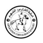 The "Gentleman Knight 3" operation team conducts an inspection tour to follow up on the implementation of the "Lifeline" project to supply water to southern Gaza