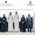 "أبوظبي للزراعة" تحصل على أول شهادة عالمية في الذكاء الاصطناعي بالقطاع الزراعي