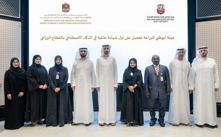 Abu Dhabi Agriculture obtains the first international certificate in artificial intelligence in the agricultural sector