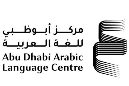 "أبوظبي للغة العربية".. القراءة المستدامة ترسخ مجتمع المعرفة