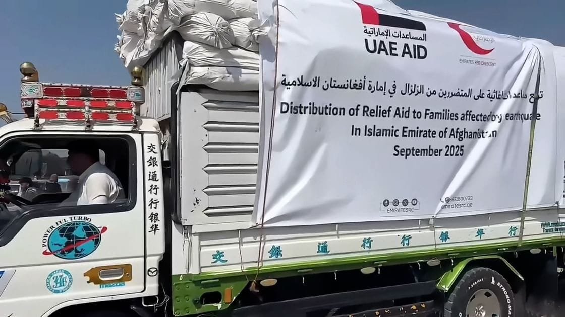 Joint Operations: The ninth UAE aid plane arrives in Afghanistan 