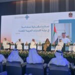 الإمارات تشارك في المؤتمر الإسكاني الخليجي الثاني وتستعرض تجربتها في الإسكان المستدام