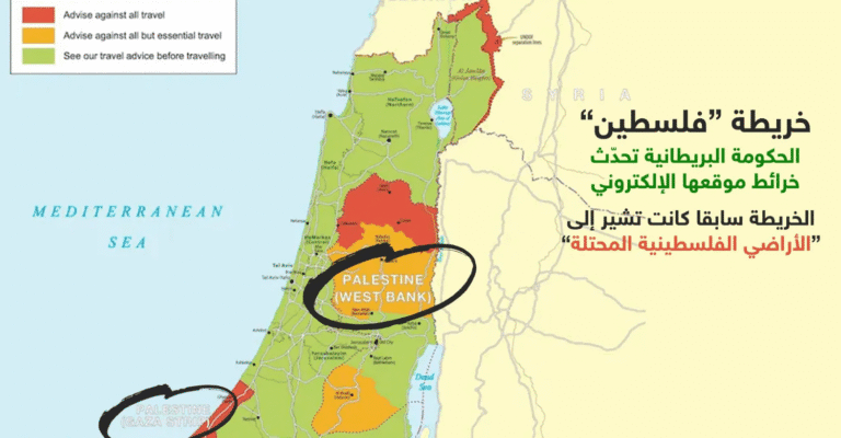 For the first time.. Britain includes the State of Palestine on its maps