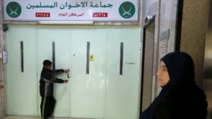 محكمة أمن الدولة بالأردن تحيل قضايا “أموال الإخوان” إلى النائب العام