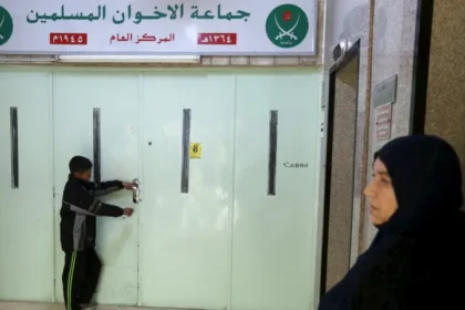 Jordan's State Security Court refers "Muslim Brotherhood funds" cases to the Attorney General