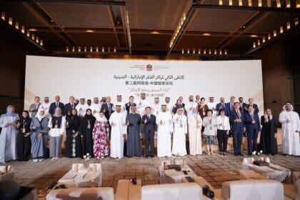 Trends participates in the second forum of Emirati – Chinese think tanks