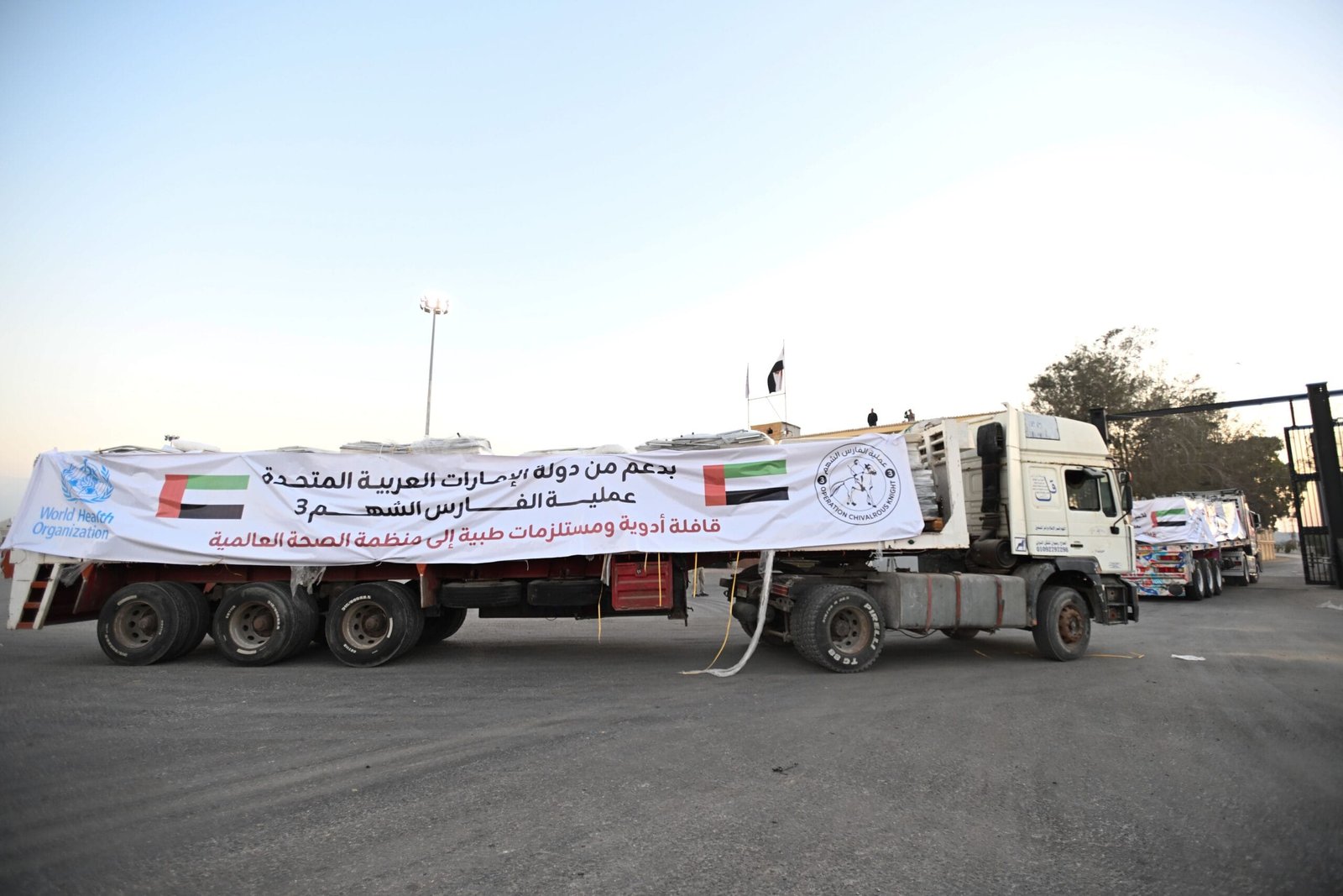 Within "Operation Gentleman Knight 3".. The UAE extends a helping hand to the health sector in Gaza through an aid convoy 