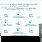 "أدنوك للإمداد والخدمات" و"تعزيز" تؤسسان ميناء متخصصاً للكيماويات في الرويس