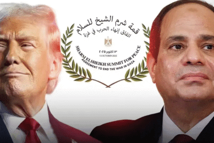 هل سيتم إعلان السلام وإنهاء حرب غزة من شرم الشيخ؟