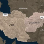 إيران وأفغانستان