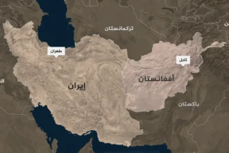 Iran and Afghanistan