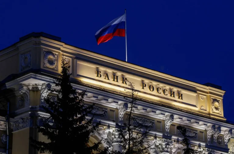 Central Bank of Russia