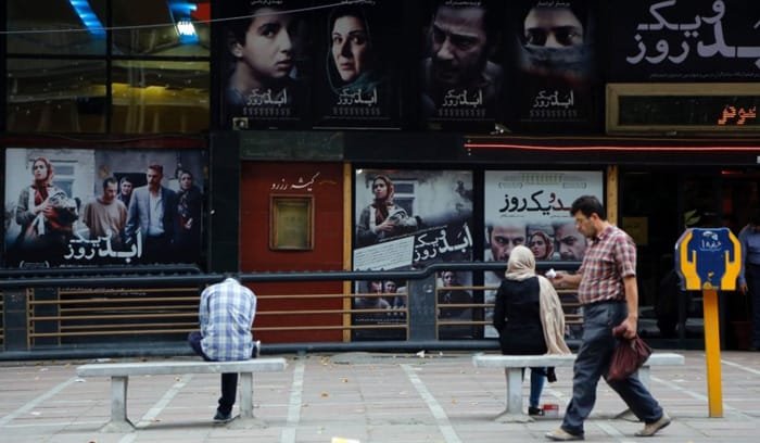 الفن الايرانى