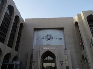 بعد قرار الفيدرالي الأمريكي.. “المركزي الإماراتي” يخفض سعر الفائدة 25 نقطة أساس