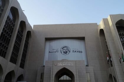 المركزي الإماراتي