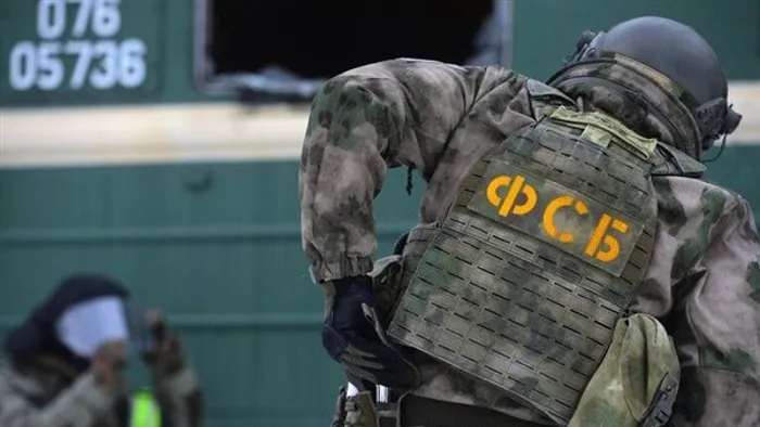 Russian Federal Security Service