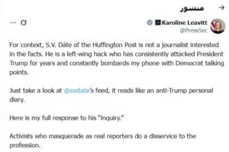 Post How the White House Press Secretary Responded