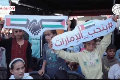 "The Noble Knight 3" brings a smile to the faces of Gaza orphans